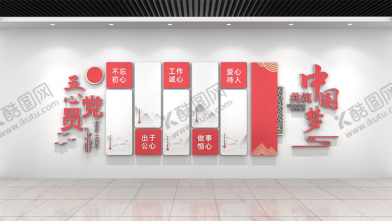编号：43683101282153139562【酷图网】源文件下载-党建文化墙