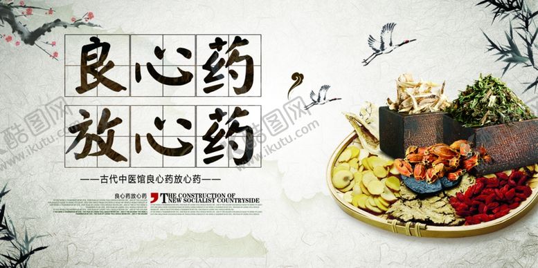 编号：23166101261156409539【酷图网】源文件下载-药品安全