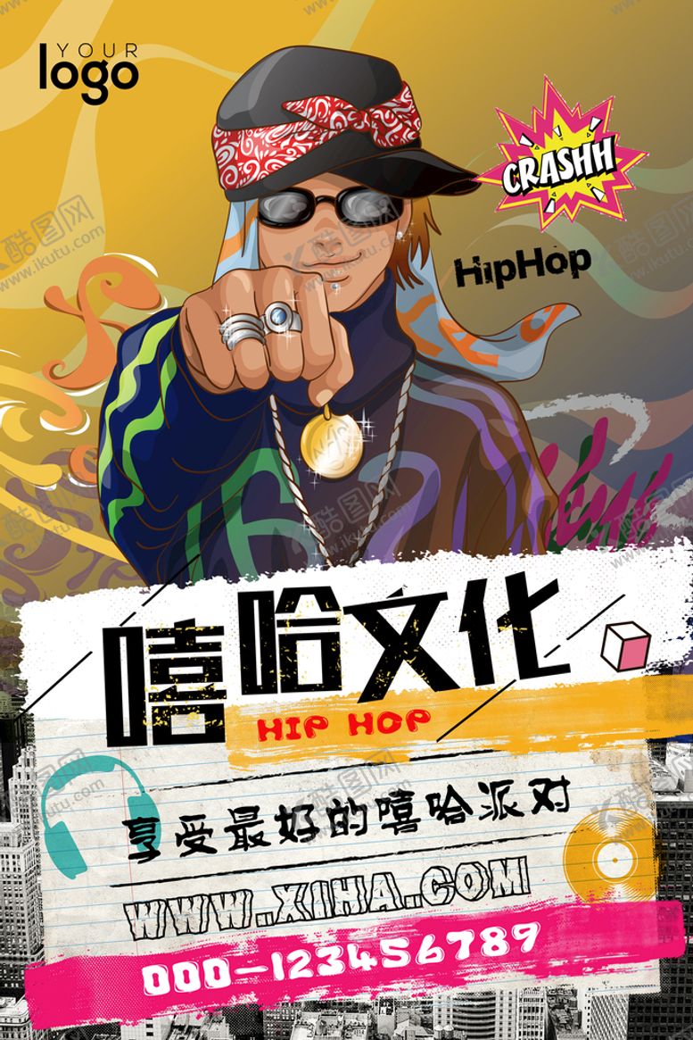 编号：73105209300056232540【酷图网】源文件下载-嘻哈文化