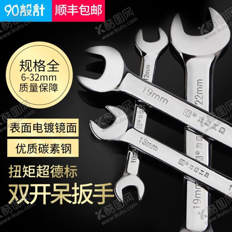 编号：66544701201745366660【酷图网】源文件下载-电工直通车