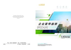 封面画册皮设计