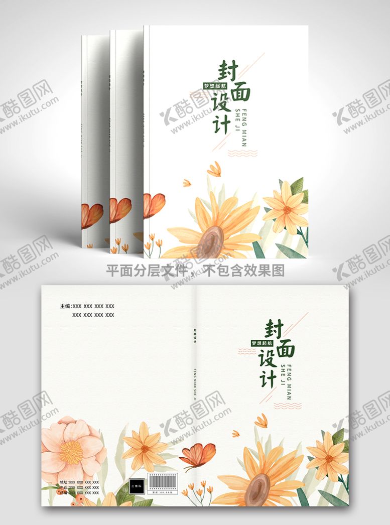 编号：90581209241854585468【酷图网】源文件下载-书籍封面