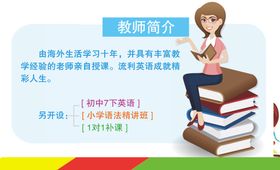 辅导班学校企业文化励志墙