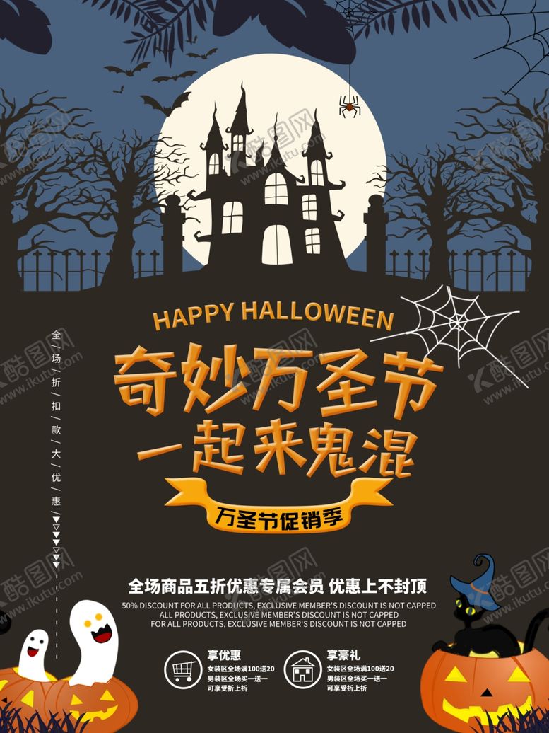 编号：79352904210721013234【酷图网】源文件下载-插画素材