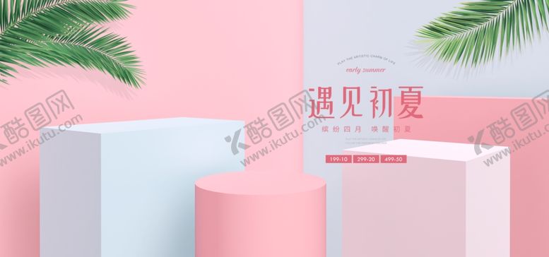 编号：72997401250407271635【酷图网】源文件下载-空间场景