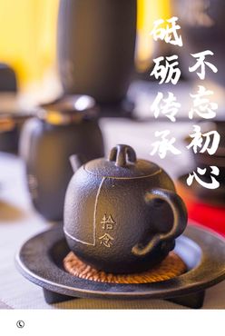 茶具茶叶海报花茶