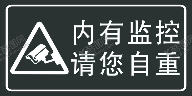 编号：79024702090853207227【酷图网】源文件下载-内有监控