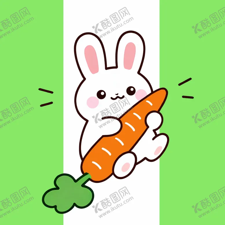 编号：78265003051134452097【酷图网】源文件下载-可爱兔兔与胡萝卜