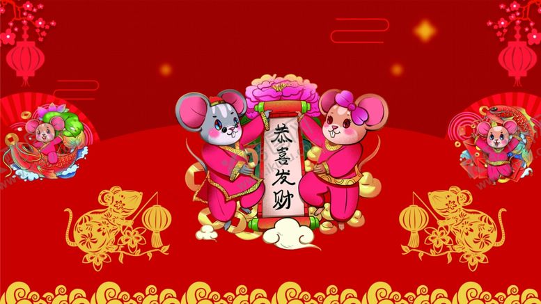 编号：87129712112141291819【酷图网】源文件下载-恭喜发财