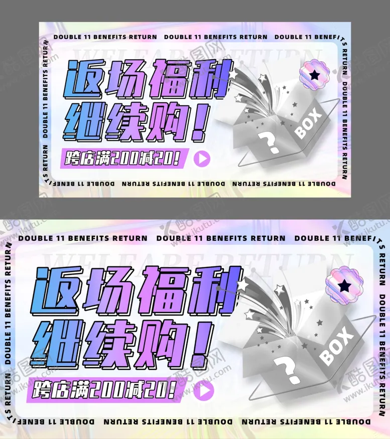 编号：92766407020542465922【酷图网】源文件下载-职场激励海报