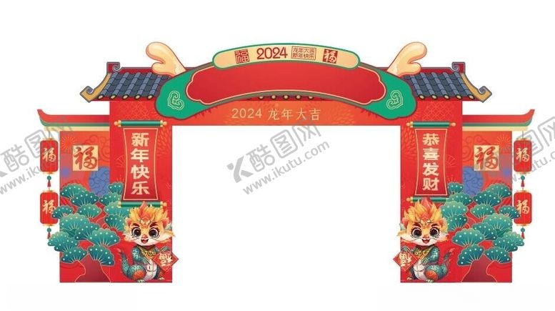 编号：70282402050056056446【酷图网】源文件下载-门头