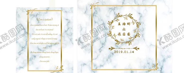编号：78161806291312022662【酷图网】源文件下载-大理石花纹婚礼背景