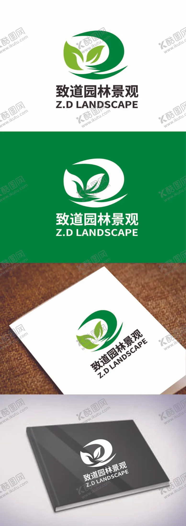 编号：46875012061323209934【酷图网】源文件下载-园林景观标识设计