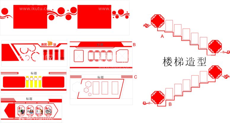 编号：59127812160059514676【酷图网】源文件下载-党建文化墙