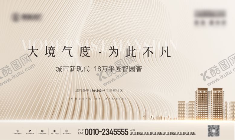 编号：69105501110124333706【酷图网】源文件下载-地产提案展板