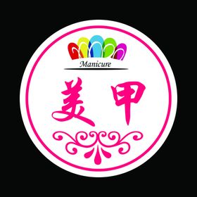 美甲logo