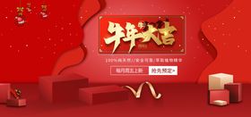 新年2021牛微信春节素材贺卡