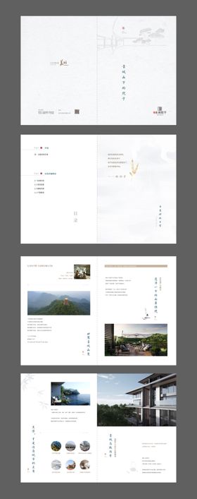 中式民宿国风禅意折页手册