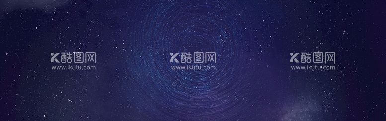 编号：43610209300302586375【酷图网】源文件下载-星空背景