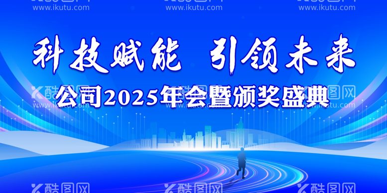 编号：90024001300453557720【酷图网】源文件下载-蓝色背景