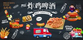 炸鸡广告