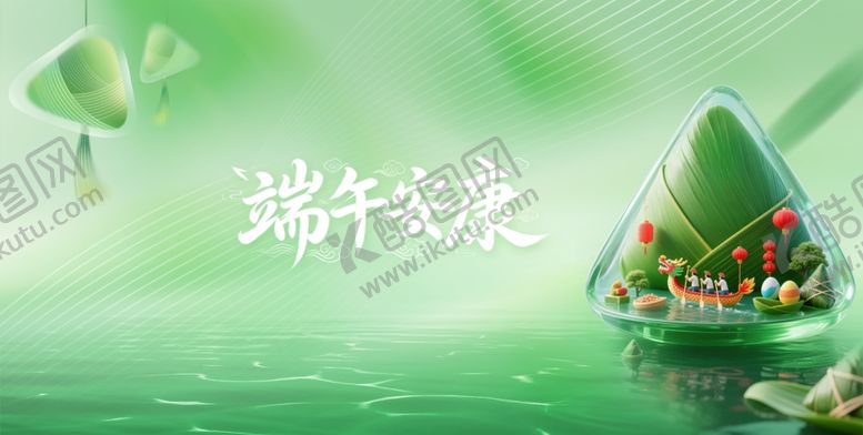 编号：80554406091731409148【酷图网】源文件下载-端午节