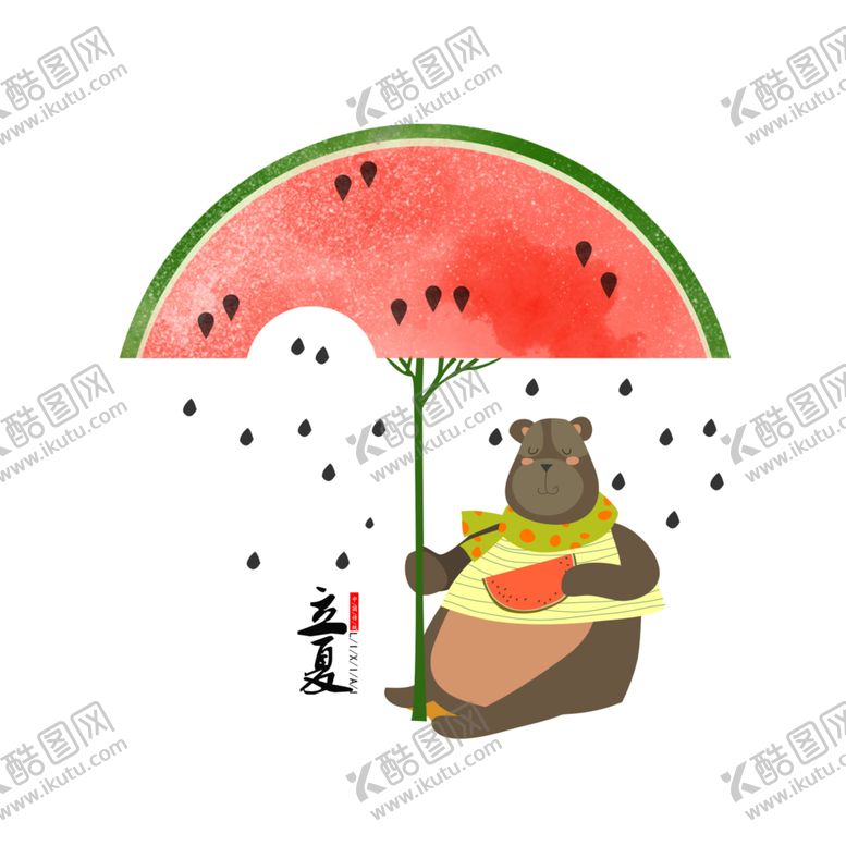 编号：42232701190359052913【酷图网】源文件下载-西瓜 