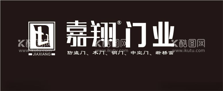 编号：22742303211053464546【酷图网】源文件下载-嘉翔门业门头