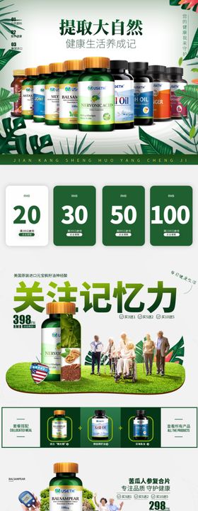 洗护节750手机端首页