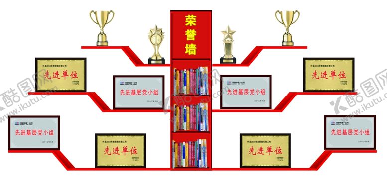 编号：82362406271552154753【酷图网】源文件下载-荣誉墙