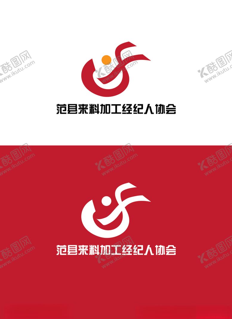 编号：45736207070342394265【酷图网】源文件下载-商业协会标识设计