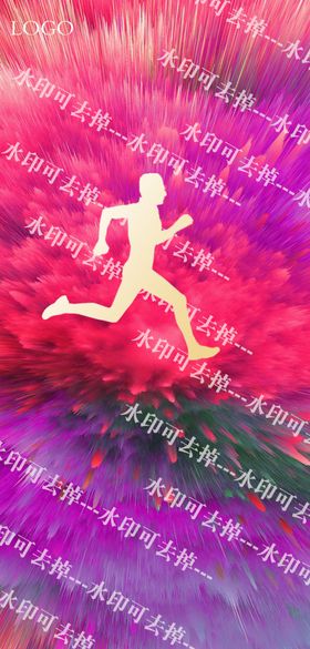 地产飞机稿