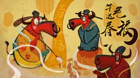 复古喜庆中国风牛气送春插画