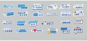 异形手举牌