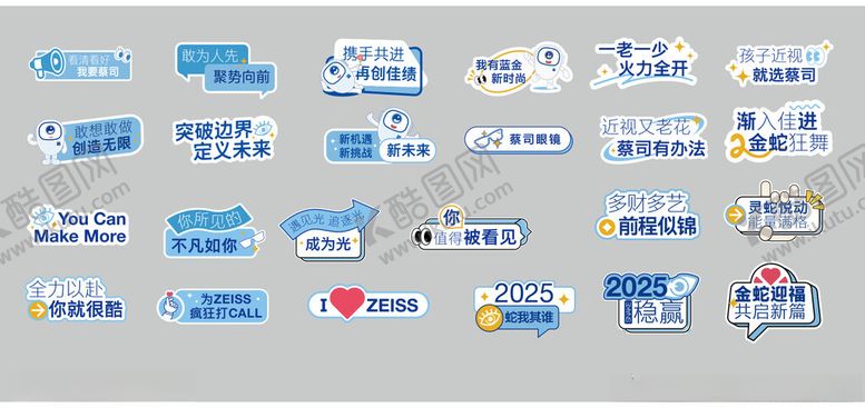 编号：79960304022047252230【酷图网】源文件下载-异形手举牌