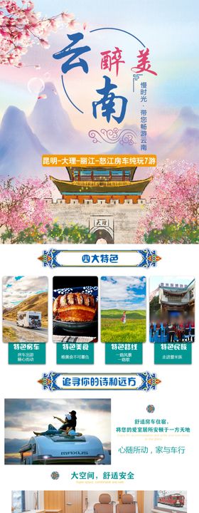 青海敦煌7天6晚纯玩环线跟团游