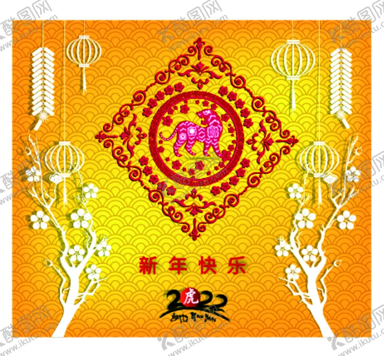 编号：58620909190424180825【酷图网】源文件下载-新年封面设计