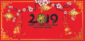 新年海报