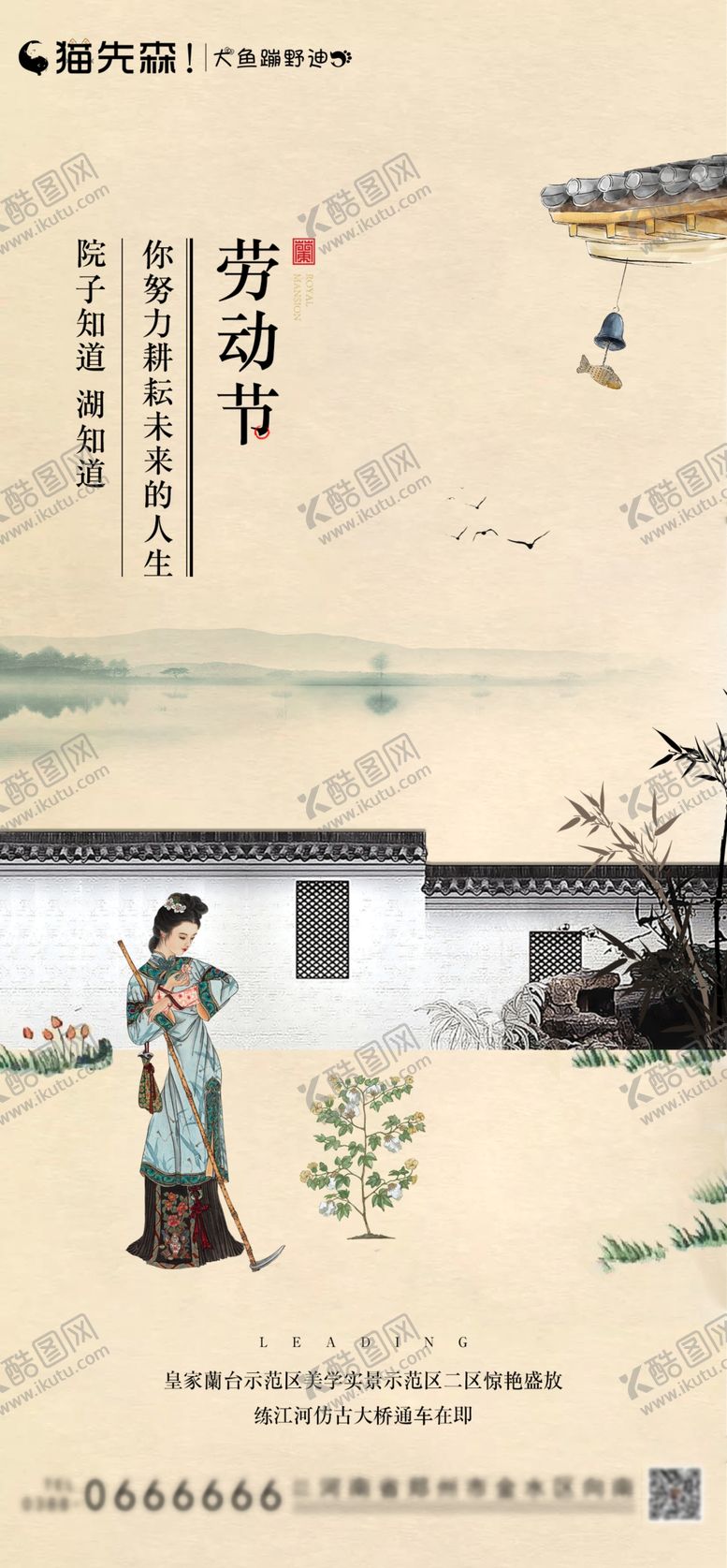 编号：40440302030117558639【酷图网】源文件下载-劳动节