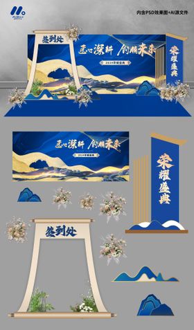 开盘高端背景板美陈