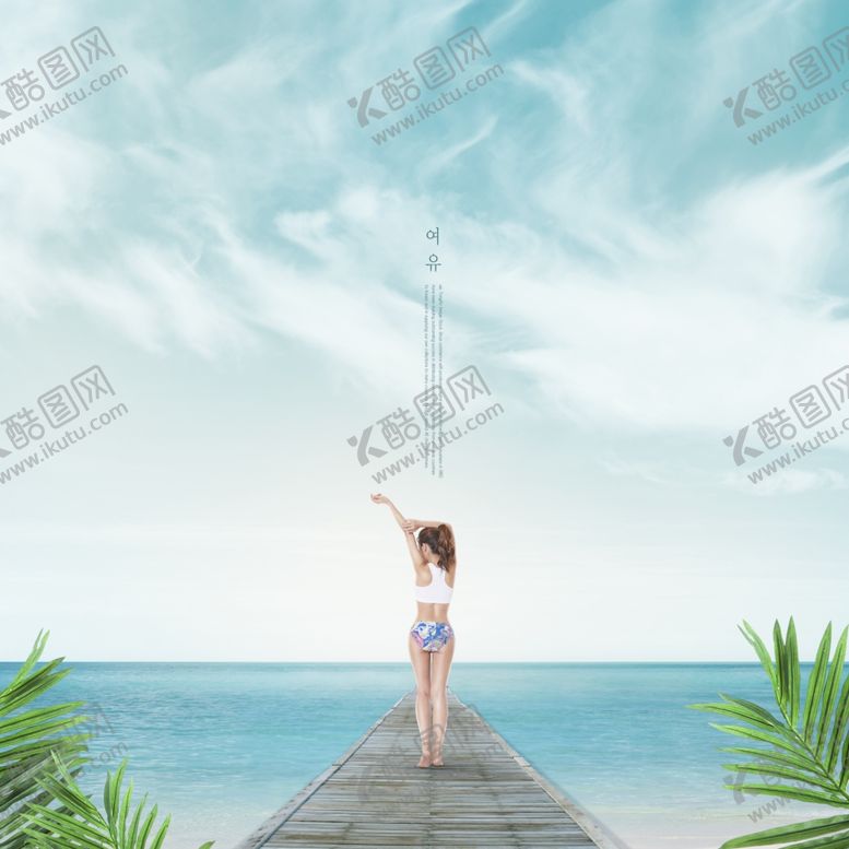 编号：15873510191527083308【酷图网】源文件下载-秋天野外踏青