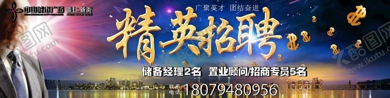 编号：67784409090153407357【酷图网】源文件下载-未命名微信号广告