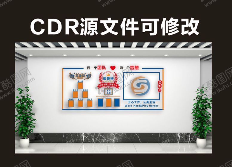 编号：43985010092146355432【酷图网】源文件下载-荣誉榜