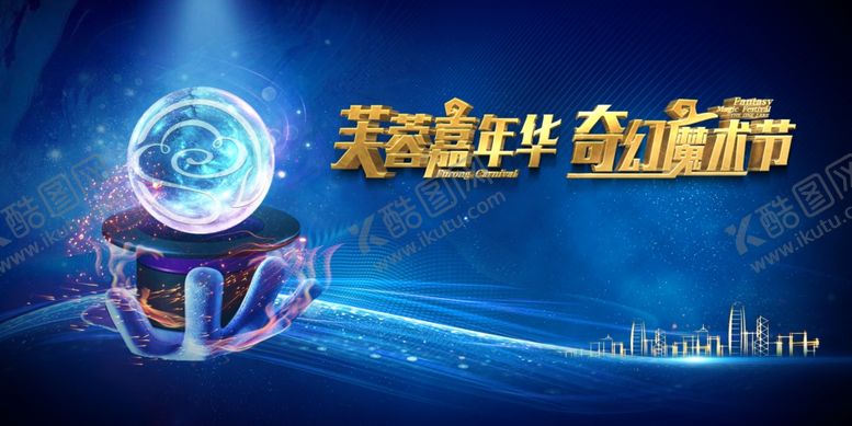 编号：12812804101110294563【酷图网】源文件下载-炫酷游戏道具展示