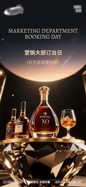 酒吧日常宣传创意宣传海报