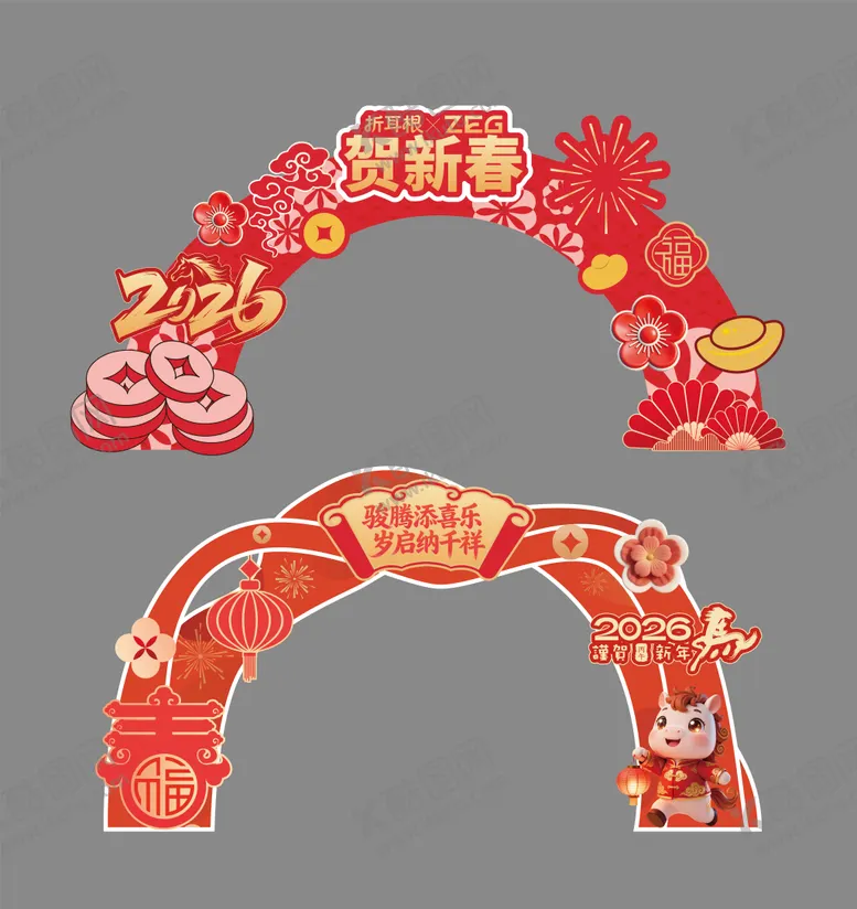 编号：64111701091846531871【酷图网】源文件下载-新年元旦红色系喜庆拱门 