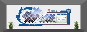 企业文化
