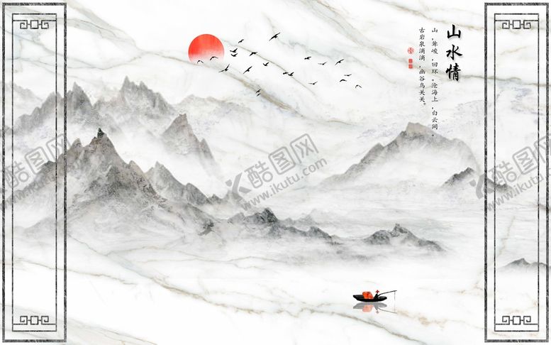 编号：05143609270914275607【酷图网】源文件下载-大理石山水情