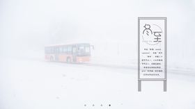 冬至