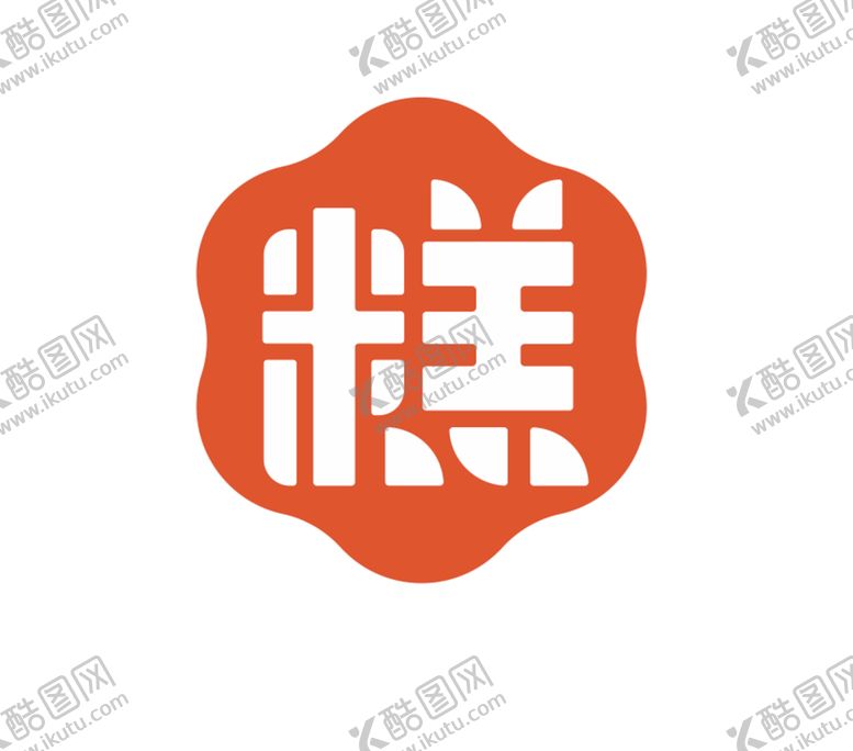 编号：77575810160751522799【酷图网】源文件下载-糕点